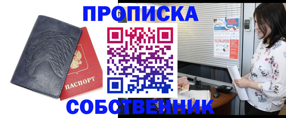регистрация для дет. сада в Видном